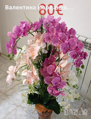 реалистични изкуствени цветя подходящи за декорация на дома, офиса, хотела или заведение , снимка 15 - Декорация за дома - 54008985