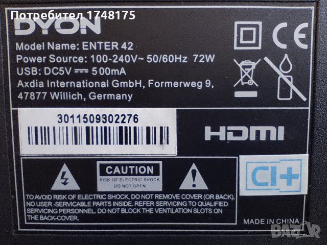 Main board MS308C0-ZC01-01  за ТВ DYON ENTER42, снимка 4 - Части и Платки - 39657145