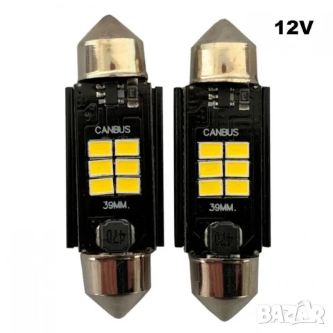 LED крушки 12V 6000K 6 SMD 2 броя с бяла светлина