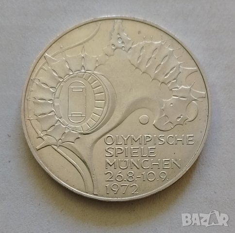 10 дойче марки 1972 г. Олимпийски игри Мюнхен 1972