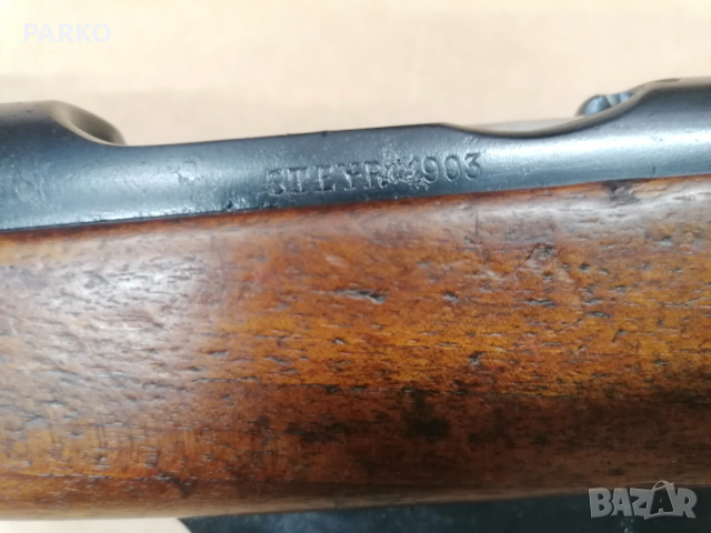 Steyr Manlicher M 95 M , снимка 9 - Бойно оръжие - 53974190
