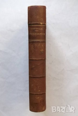 Стара книга Histoire de la philosophie - Alfred Fouillée 1898 г. История на философията, снимка 4 - Други - 29878497