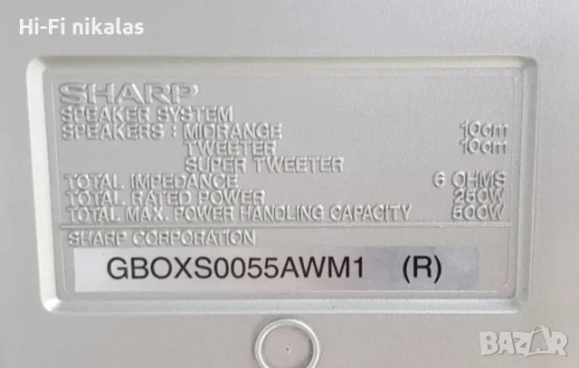 стерео уредба ретро аудио система SHARP CD-C7000W, снимка 12 - Аудиосистеми - 56522400