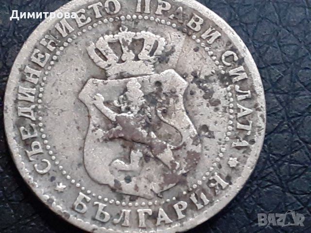 10 стотинки 1888 Княжество  България, снимка 2 - Нумизматика и бонистика - 30920723