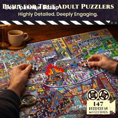 Нов Sci-Fi пъзел 1000 части с 147 скрити детайла и 2 плика забавление деца и възрастни, снимка 7 - Пъзели - 54209355