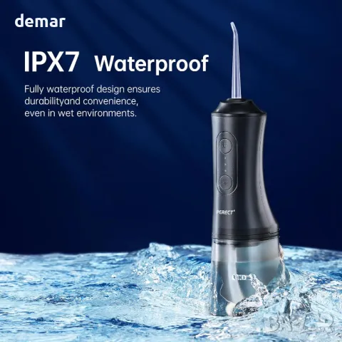 PERECT зъбен душ, 300 мл, 3 режима, 4 сменяеми накрайника, акумулаторен иригатор за устна кухина, снимка 5 - Други - 49507766