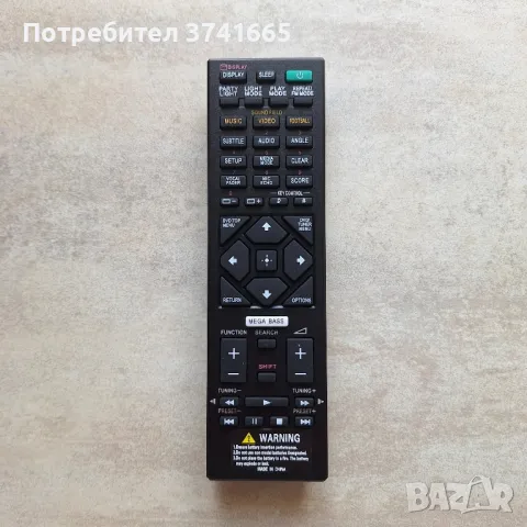 Дистанционно за Аудио Система Sony Shake RMT-AM210U