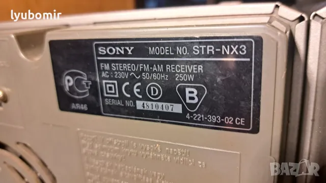  Sony уредба, снимка 7 - Аудиосистеми - 50185473