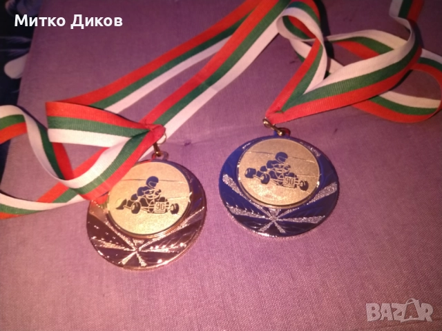Златен и сребърен медал по картинг от състезание комплект, снимка 3 - Други спортове - 52710857