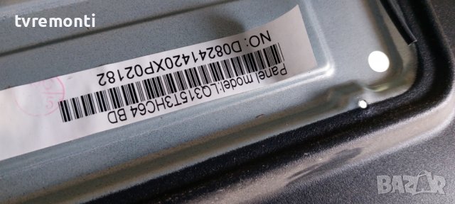 LED подсветка за дисплей LQ315T3HC64за телевизор Arielli модел 32S214T2