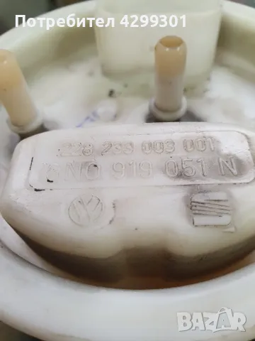 горивна помпа 6N0 919 051 N