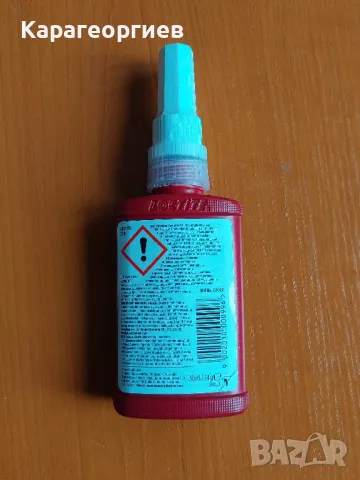 Loctite 2701, снимка 3 - Други машини и части - 49932527