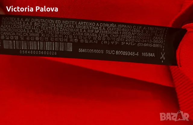 Червен топ без ръкави ZARA KNIT вискоза, еластан, снимка 5 - Корсети, бюстиета, топове - 47520011