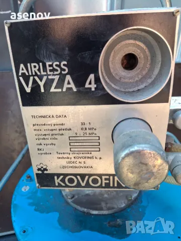 машина за боядисване, снимка 2 - Други машини и части - 50002512