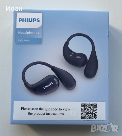 Philips безжични слушалки BT5.4 – нови, 20ч батерия, low latency