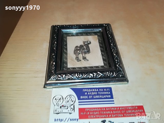 камила-картина-внос франция-14х13см, снимка 3 - Антикварни и старинни предмети - 29709646