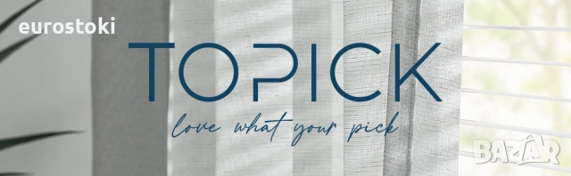 TOPICK Комплект от 2 ленени завеси В 245 x Ш 140 см със скрити бримки, завеси за хол, кухня, спалня, снимка 5 - Пердета и завеси - 51871972