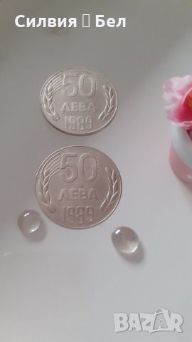 Монета от 1989г 50лева , снимка 2 - Нумизматика и бонистика - 29729630