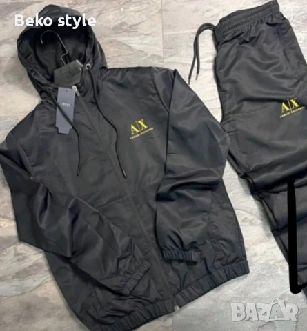 НАМАЛЕНИ Мъжки шушлякови якета