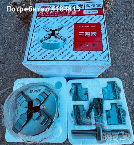 Нови четири челюстни универсали за струг ф80 ф100