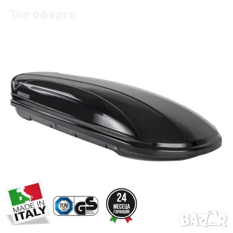 Автобокс Menabo Mania Duo 460L, снимка 2 - Аксесоари и консумативи - 48769154