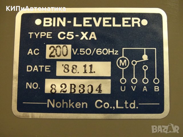 Нивосигнализатор Nohker C5-XA puddle lever sensor , снимка 3 - Резервни части за машини - 38990140