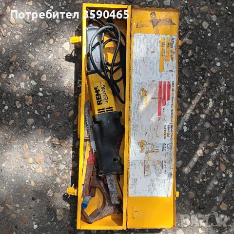 Електрическа ножовка,саблен трион Rems, снимка 2 - Други инструменти - 49906068