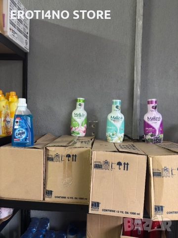 Перилни и почистващи препарати, снимка 4 - Перилни препарати и омекотители - 52386176