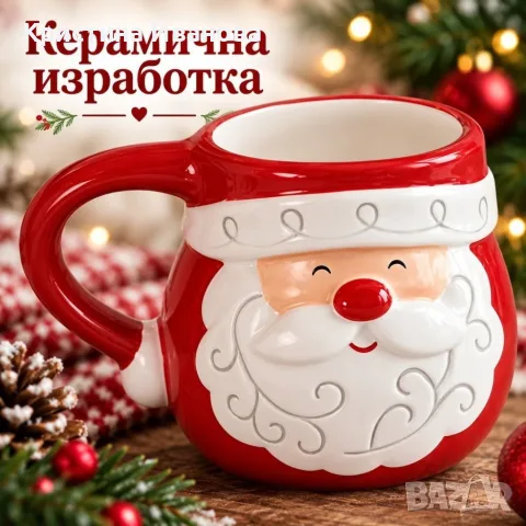 Коледна чаша Дядо Коледа, снимка 8 - Чаши - 56504067