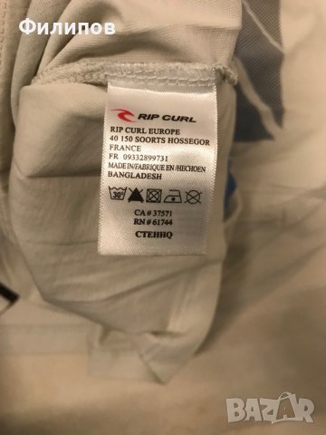 Ripcurl мъжка блуза, снимка 4 - Блузи - 39485813