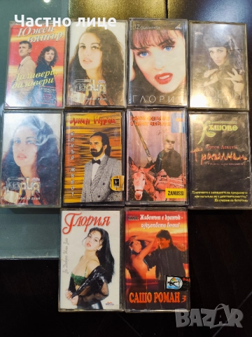 Аудио касети