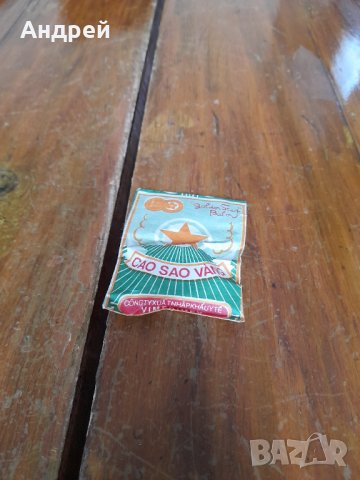 Стар балсам Златна Звезда