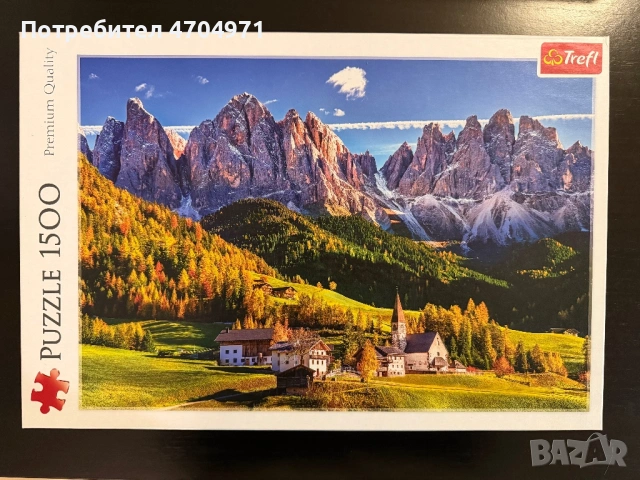 Пъзели 1000 части, снимка 6 - Пъзели - 53231249