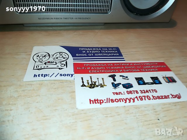 philips cs700 center-внос швеицария-29х10х7см, снимка 12 - Тонколони - 29597425