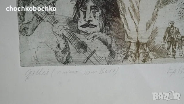 1970 Майсторска Рисунка графика литография А.Василев, снимка 3 - Картини - 50001113