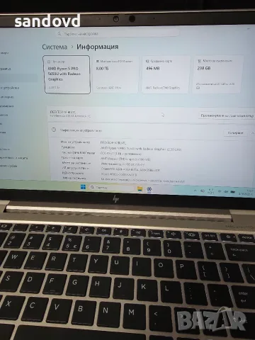 Ракошен лаптоп HP 835 G-8 Ryzan 5 PRO  цена 200евро, снимка 5 - Лаптопи за работа - 56339185