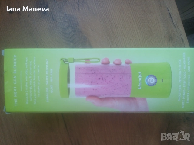 Чисто нов Преносим блендер BlendJet, не отваряна кутия, снимка 3 - Други - 53166854