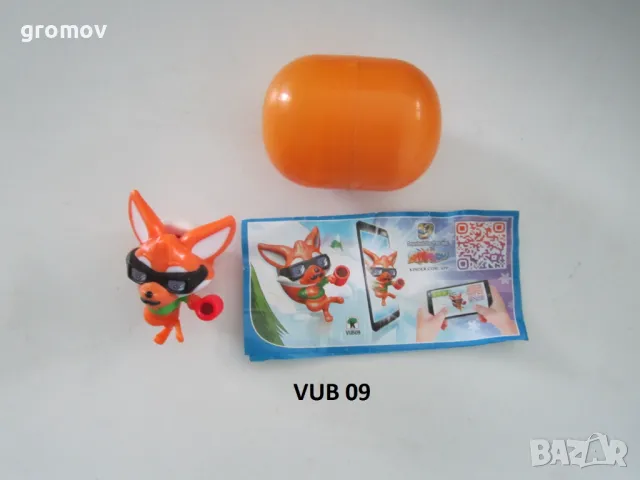 Киндер Макси, снимка 5 - Колекции - 49597867