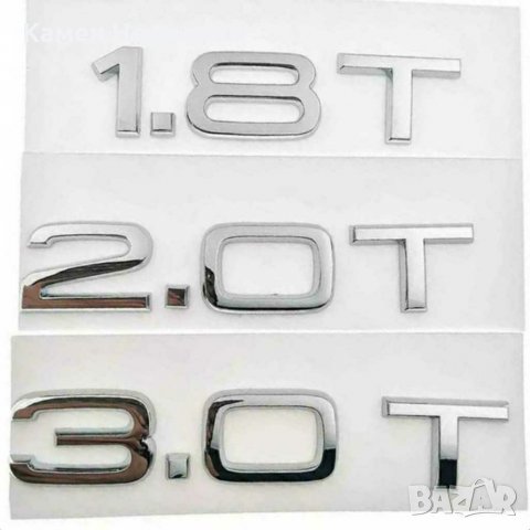 Задна Емблема/Стикер за Ауди A3/A4/A5/A6/A7/A8/ 1.8T 2.0T 3.0T, снимка 4 - Аксесоари и консумативи - 29421986