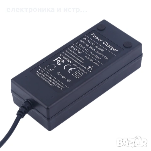 Зарядно за Ховърборд Hoverboard 36V 2A 