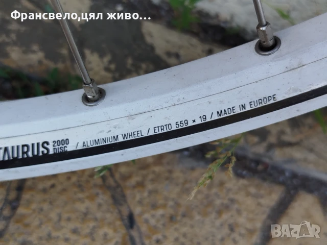 26 цола капла за велосипед колело дуск център лоок, снимка 3 - Части за велосипеди - 50588391