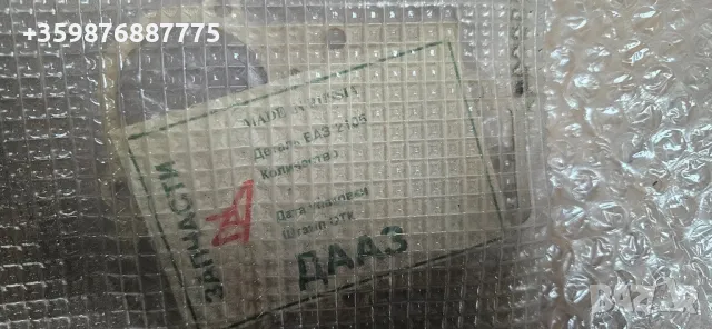 Карбуратор Ремонтен комплект Ваз Лада Жигули Жигула Ретро Руски Руско , снимка 1