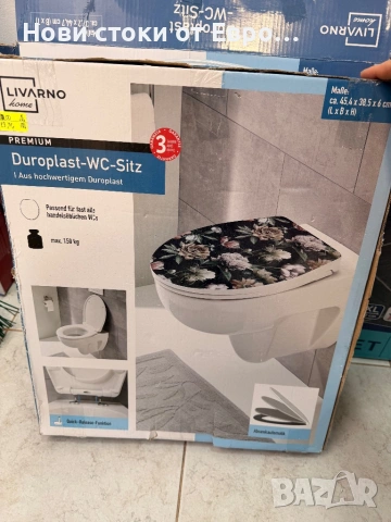 тоалетна седалка от Duroplast на марката VARNO, която разполага с механизъм за плавно затваряне и фу