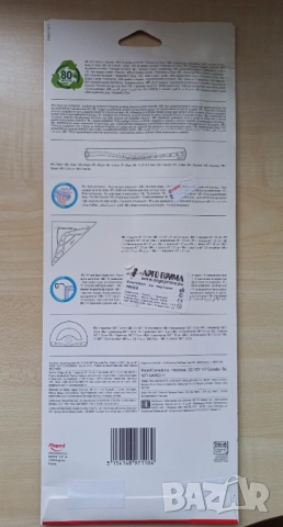 Комплект за чертане НОВ, снимка 2 - Ученически пособия, канцеларски материали - 51510285