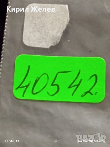 Стари редки значки от соца военни за КОЛЕКЦИЯ ДЕКОРАЦИЯ 40542, снимка 11 - Колекции - 50572452