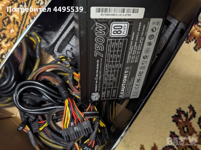 CoolerMaster PSU GX 750W компютърно захранване 
