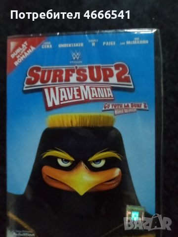 Продавам филми на двд с български субтитри, снимка 16 - DVD филми - 52651832