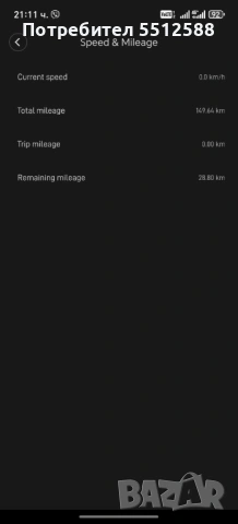 Xiaomi Scooter PRO 2, снимка 2 - Други спортове - 54208355