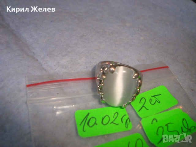 ПОСРЕБРЕН СТИЛЕН АРТ НУВО СКЪПОЦЕНЕН ПРЪСТЕН с КОТЕШКО ОКО 21640, снимка 4 - Пръстени - 36380485