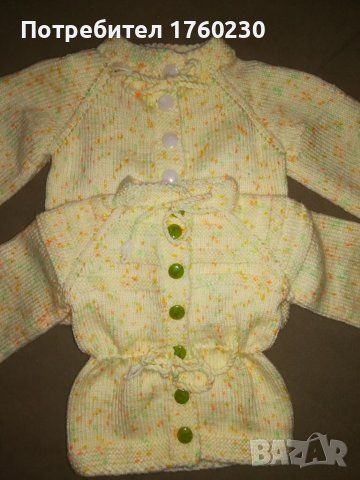 Ръчно плетени жилетки и панталон за , снимка 5 - Жилетки и елечета за бебе - 38022977